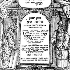 הרב גדליה חיון